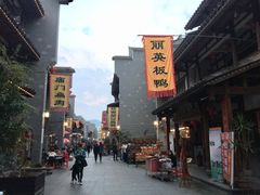 -沙县小吃文化城