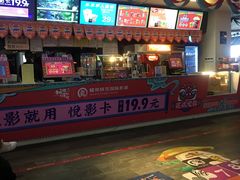 -耀莱成龙国际影城(万寿路店)