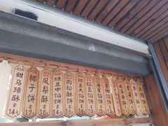-阿吉仔(大元路店)