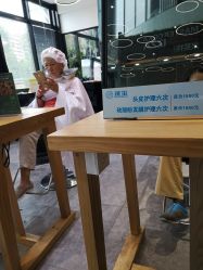 -艾米莉 烫染沙龙