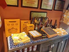 -黄远堂凤梨酥·伴手礼(中山路六店)