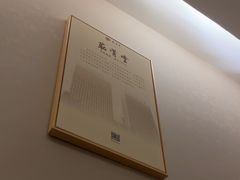 -筋骨堂热敷推拿按摩(招商花园城店)