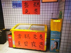 -神伙烧烤(江北黄泥塝店)