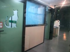 -半岛宠物医院24小时(科华中路店)