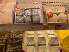 -好利来(十里河店)