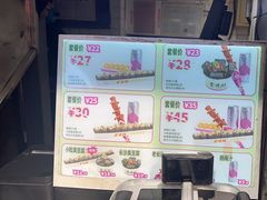 -董顺桃老长沙臭豆腐(步行街店)