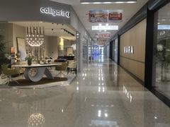 -红星美凯龙北京至尊MALL(东四环中路店)