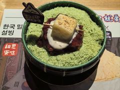 -相思蜜哒(西塔街店)
