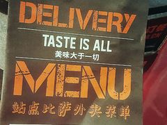 -Tube station站点比萨(王府井百货店)