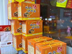 -凤张螺蛳粉·爽口粉(跃进路总店)