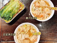 -一记面馆(易发店)