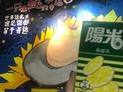 -飞尝蚝·顺德菜·鱼生(顺德总店)