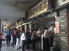 -達揚原味燉品(文明路店)