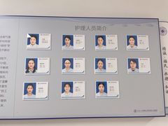 -上海市第四人民医院