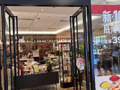 -必胜客(城西银泰店)