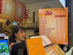 -翼果厨(总店)