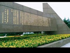 -上海市龙华烈士陵园