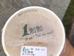 -1点点(建设六马店)