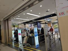 -华润万家(凯德广场店)