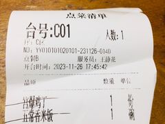 -青年公社烤鸭(青年路店)
