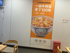 -吉野家(回龙观同成街店)