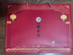 -北京稻香村(第三店)