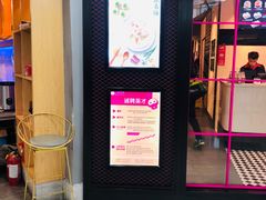 -小杨生煎(龙之梦购物中心店)