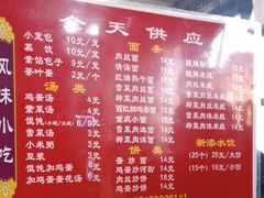 -杭州小笼包(龙翔路店)