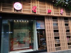 门面-蜀九香火锅(玉林店)