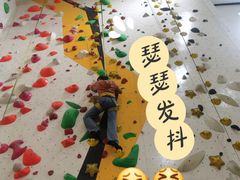 -问山MountQuest攀岩馆