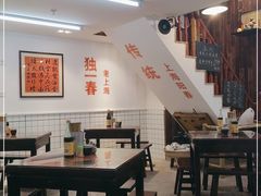 大堂-逸桂禾面馆