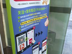 -百盛优客城市广场(天山店)