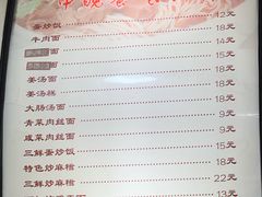 菜单-温岭特色嵌糕(开元店)