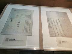 -烟台市博物馆