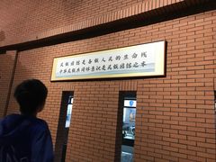 -东北民族民俗博物馆