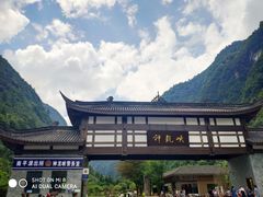 -神龙峡风景区