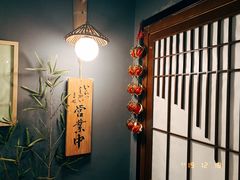 -小禅料理