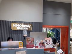 -海马体照相馆(上海月星环球港店)