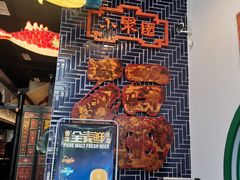 -院8里·小聚园老川菜(九眼桥店)