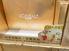 -山姆会员商店(上海浦东店)