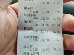 -同发号饭庄(复兴路店)