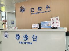 -同济大学附属同济医院分院