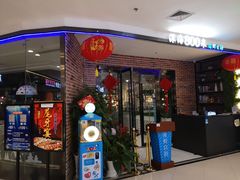 门面-深海800米海鲜自助(万达广场店)