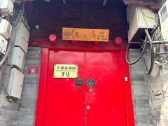 -丽江庭院之爱在路上(西单店)