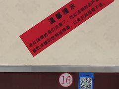 -晓林火锅(安定门店)