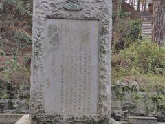 -冠豸山景区