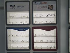 -宝视达眼镜(许昌时代广场店)
