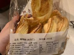 -国际饭店·帆声西饼屋(黄河路店)