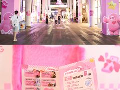 -万科生活广场(东莞松山湖店)