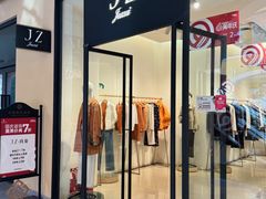 -首创奥特莱斯(西安店)